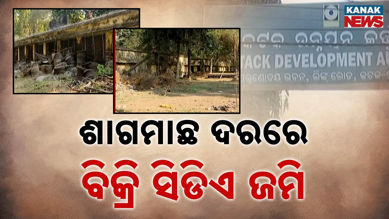  CDA Photograph: (KanakNews) 