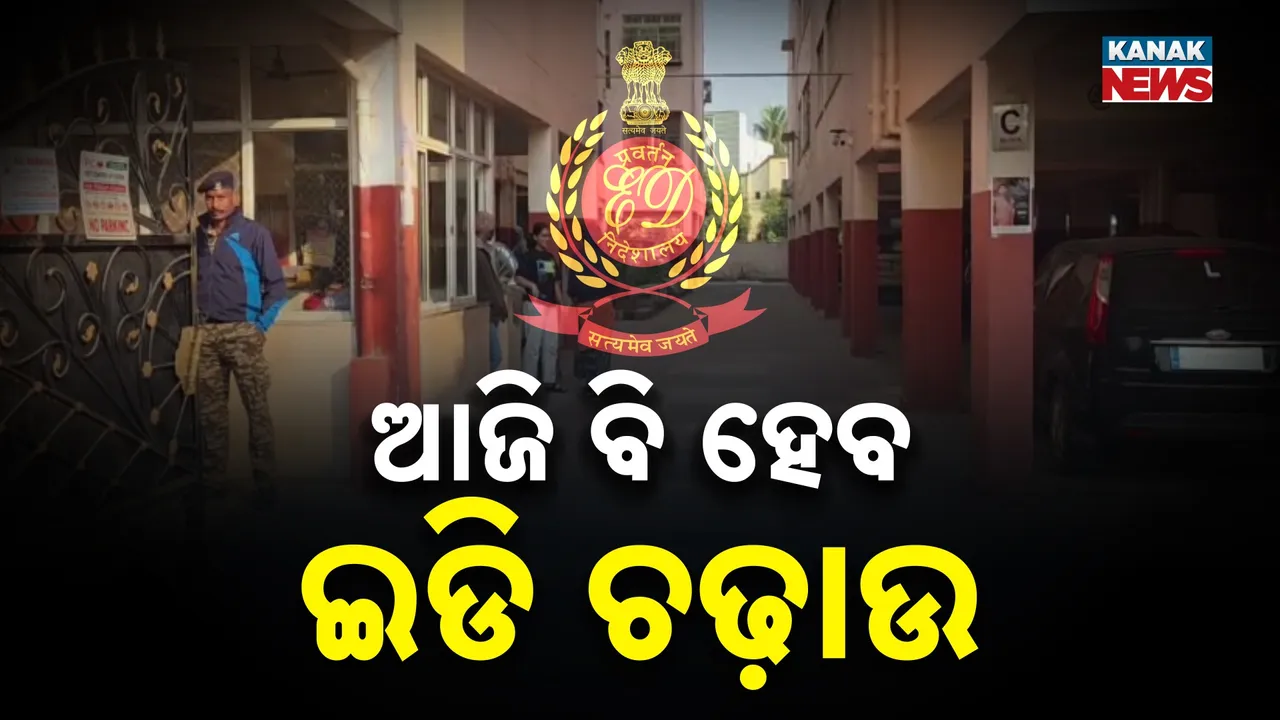  ED Raid Photograph: (Kanak News) 