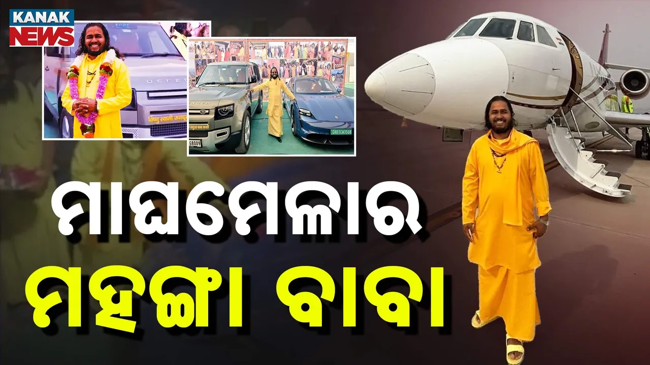  Maghamela-BABA Photograph: (KanakNews) 