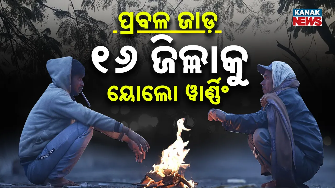  Winter Photograph: (Kanak News) 