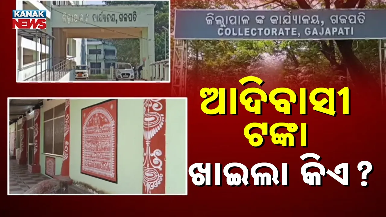  Photograph: (KANAKNEWS) 