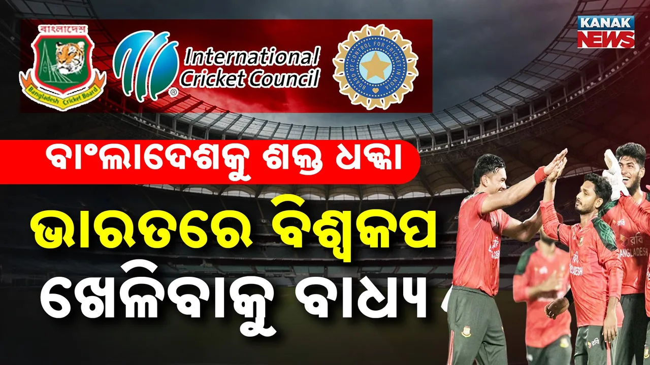  Bangladesh Photograph: (Kanak News) 