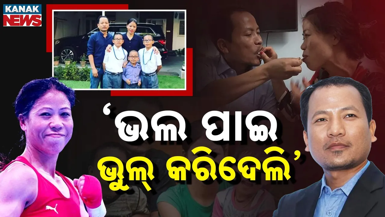  marry-com Photograph: (KanakNews) 