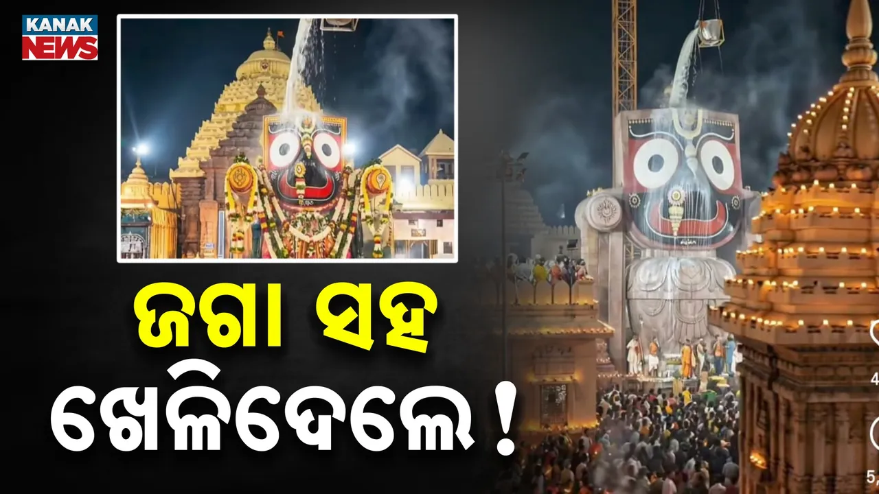  jagannath Photograph: (kanak news) 