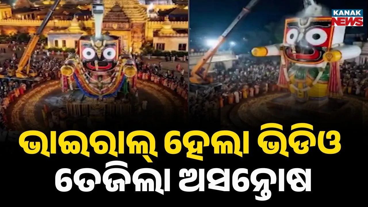  PURI AI PHOTO Photograph: (KANAK NEWS) 