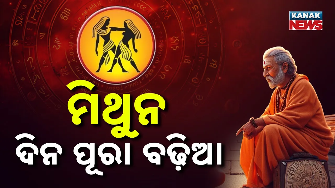  Today  horoscope Photograph: (KanakNews) 