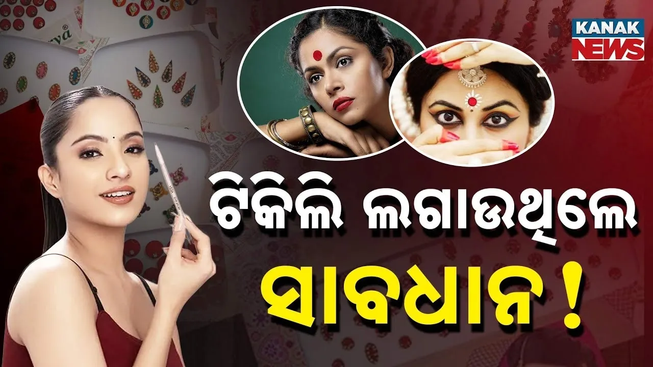  Bindi Photograph: (KanakNews) 