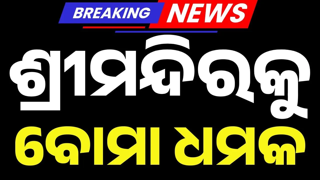  Bomb Threat Photograph: (Kanak News) 