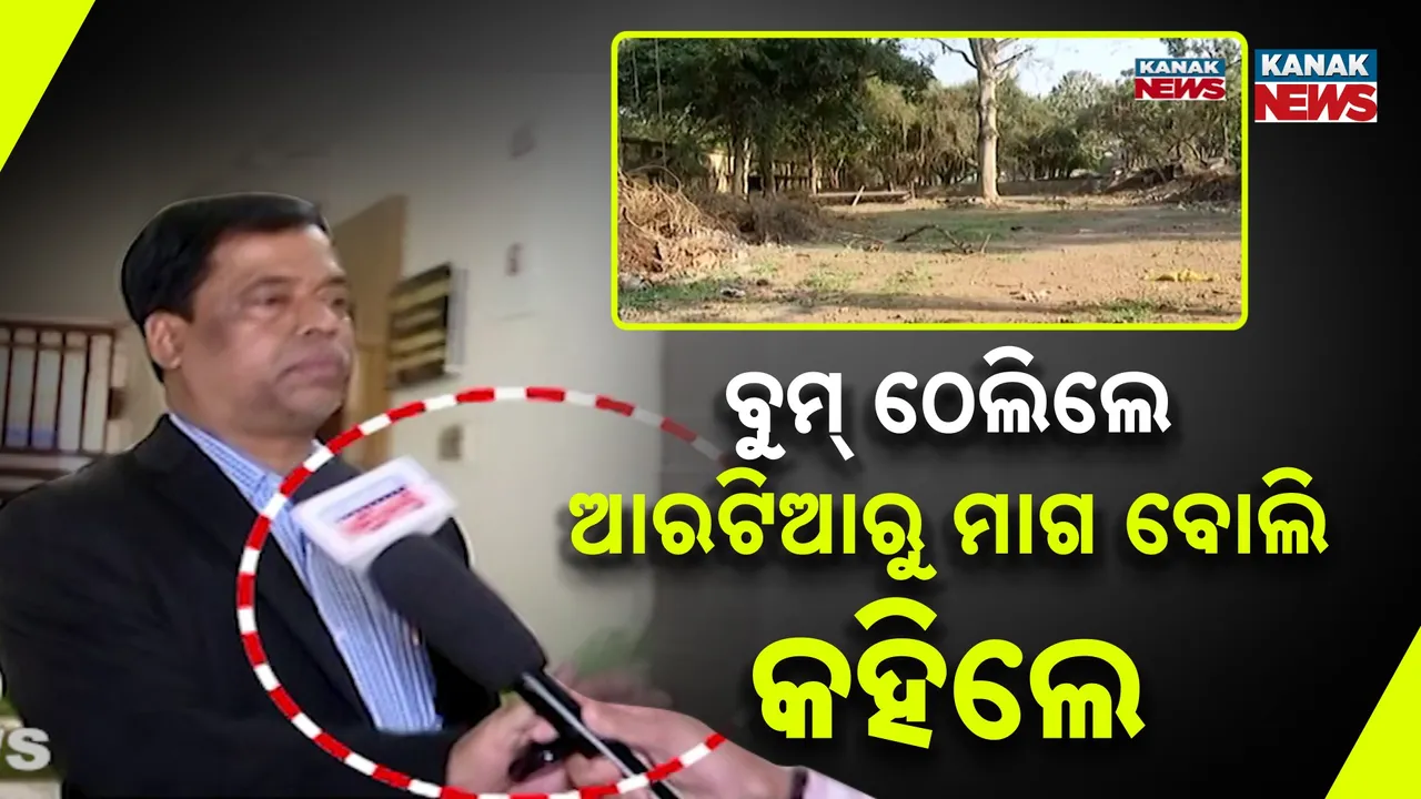  CDA Land Deal Controversy Photograph: (Kanak News) 