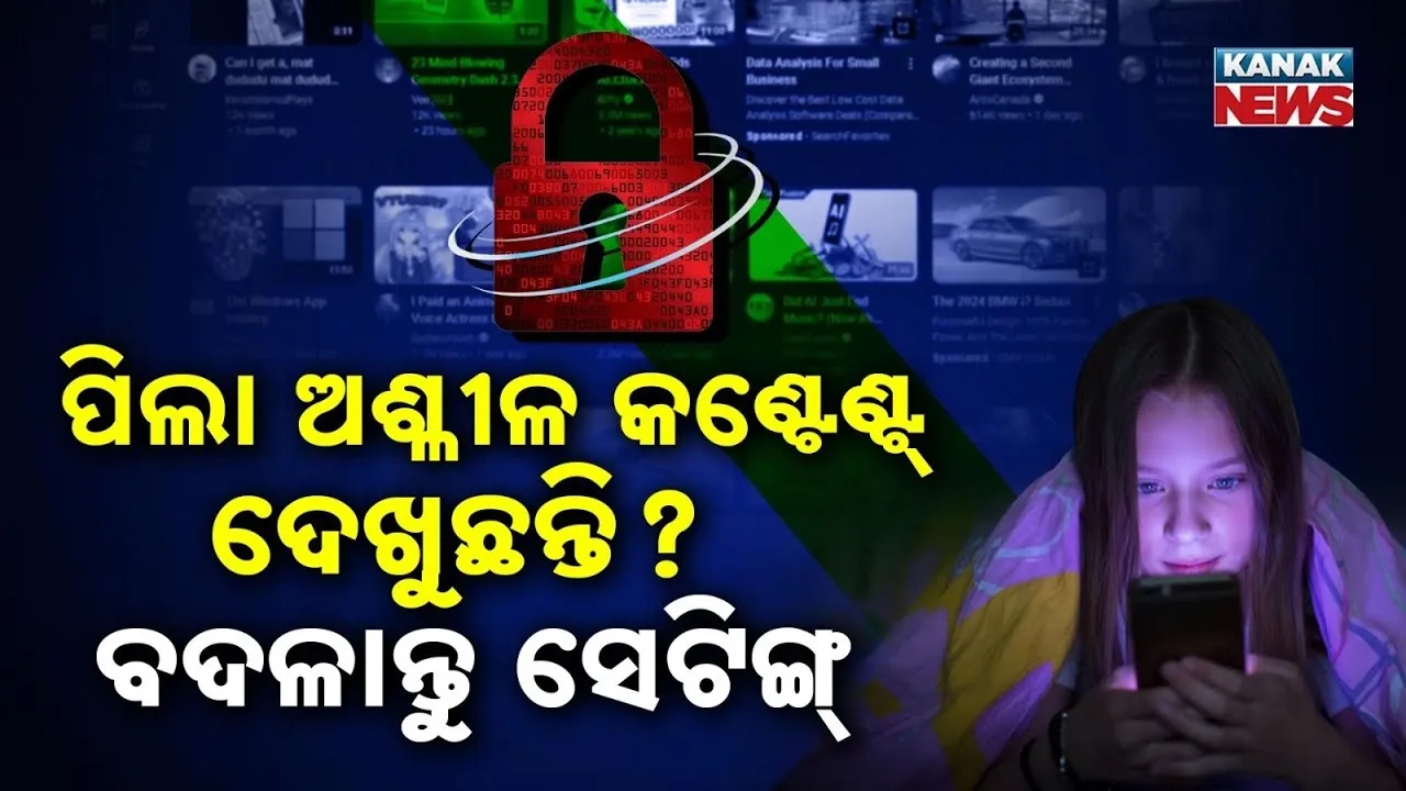  Child Photograph: (KanakNews) 