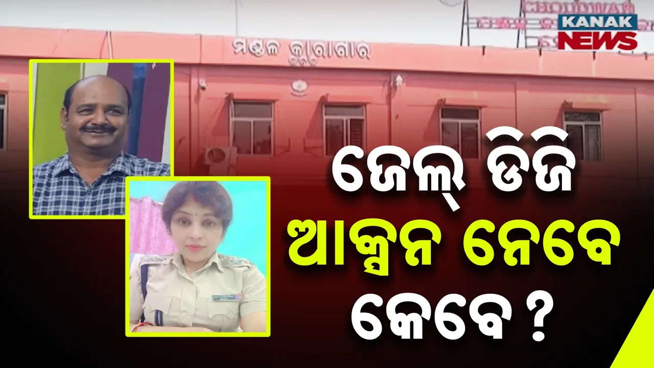  Choudwar Jail Photograph: (Kanak News) 