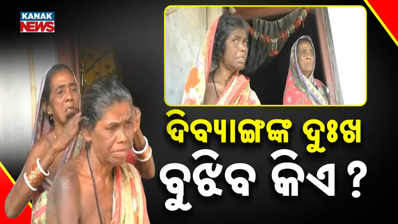 Government Welfare Schemes Photograph: (Kanak News) 