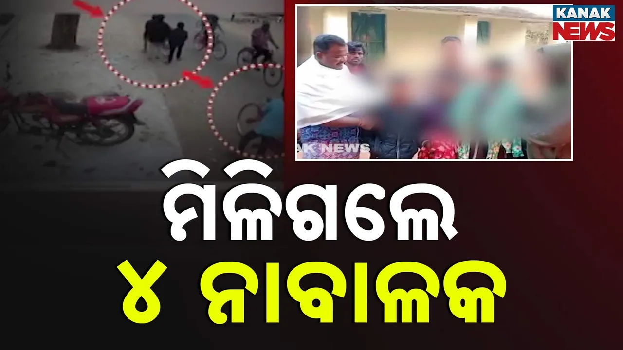  missing minor Photograph: (KanakNews) 