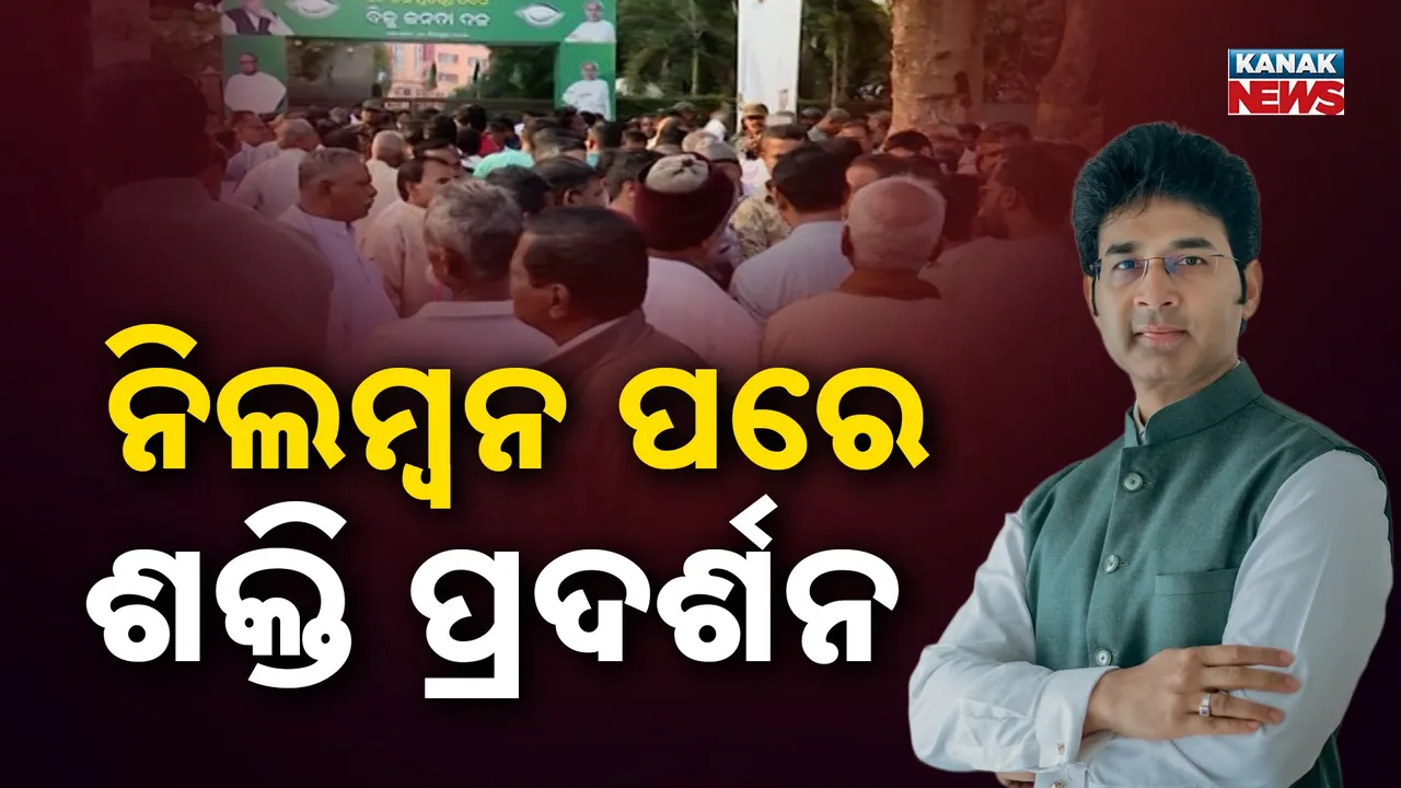  Arabinda mohapatra Photograph: (KanakNews) 