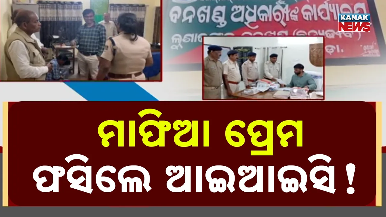  Pattamundai Woman IIC Photograph: (Kanak News) 