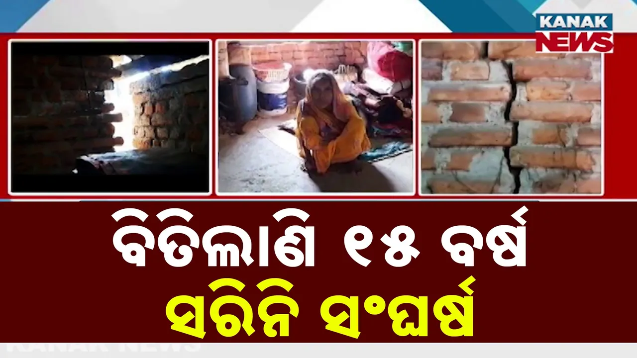  Poor Condition Photograph: (KanakNews) 