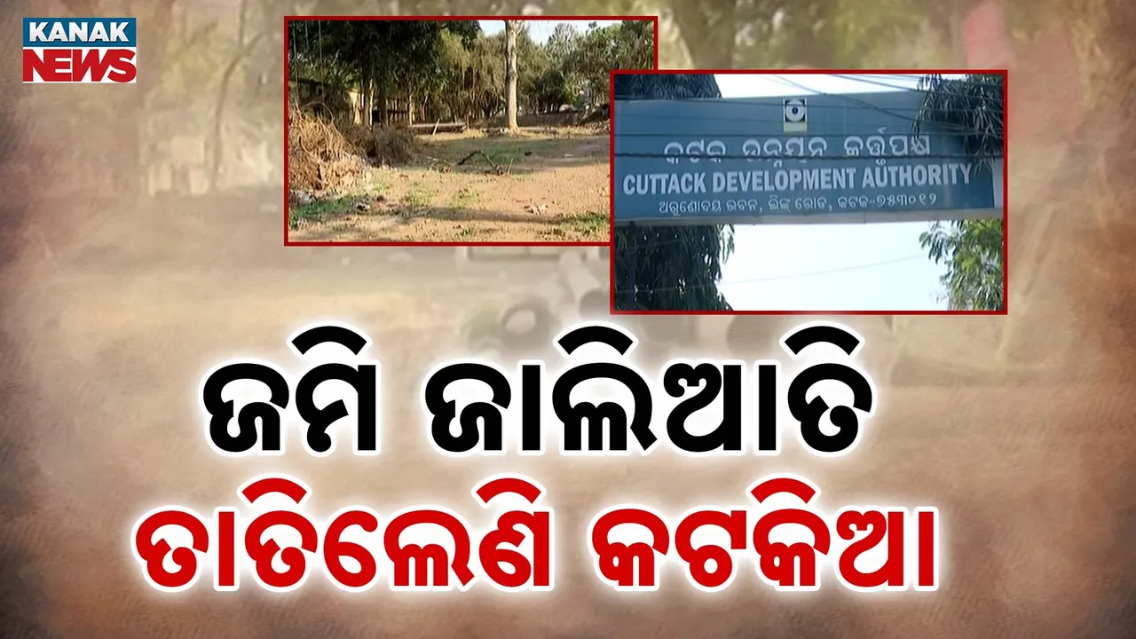  CDA LAND Photograph: (KanakNews) 