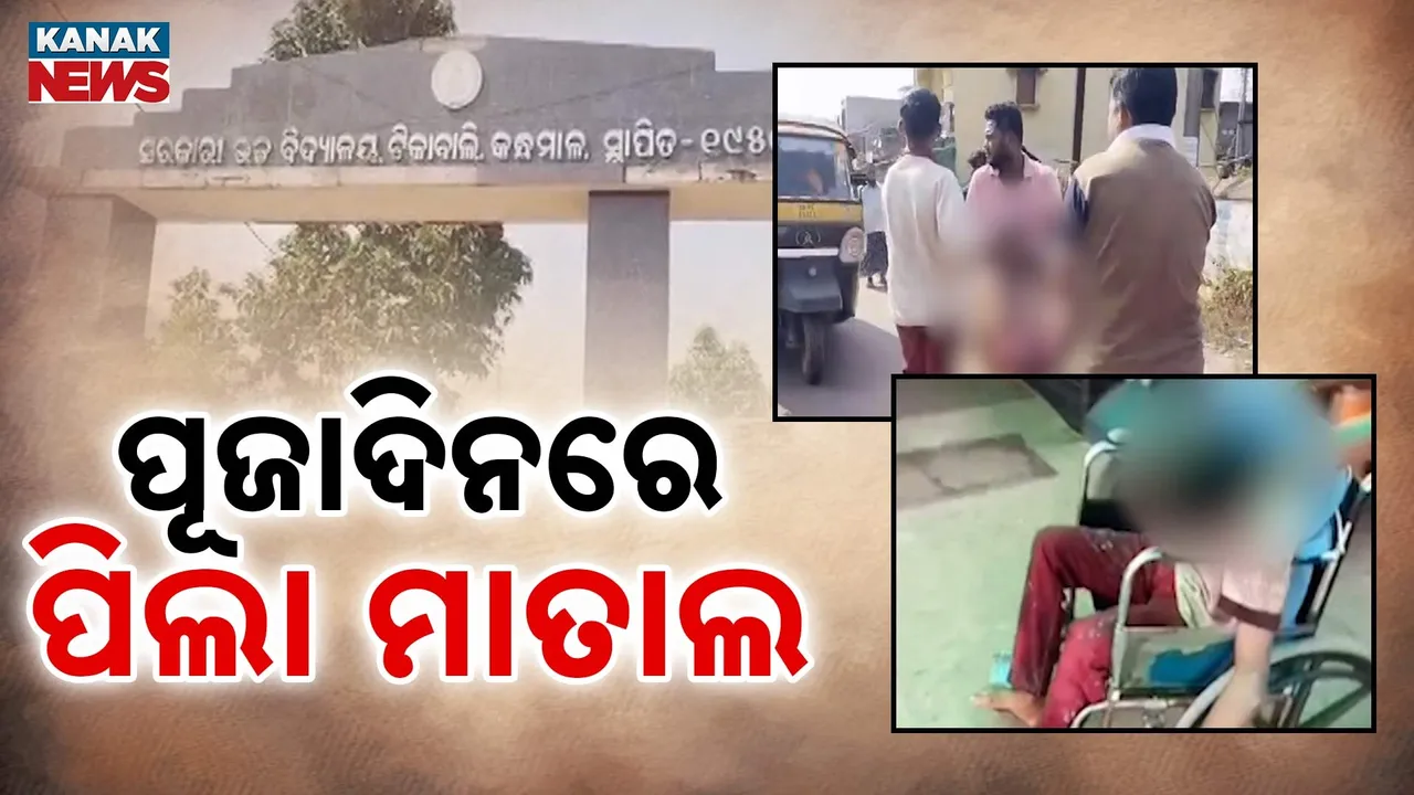  drunk student Photograph: (KanakNews) 