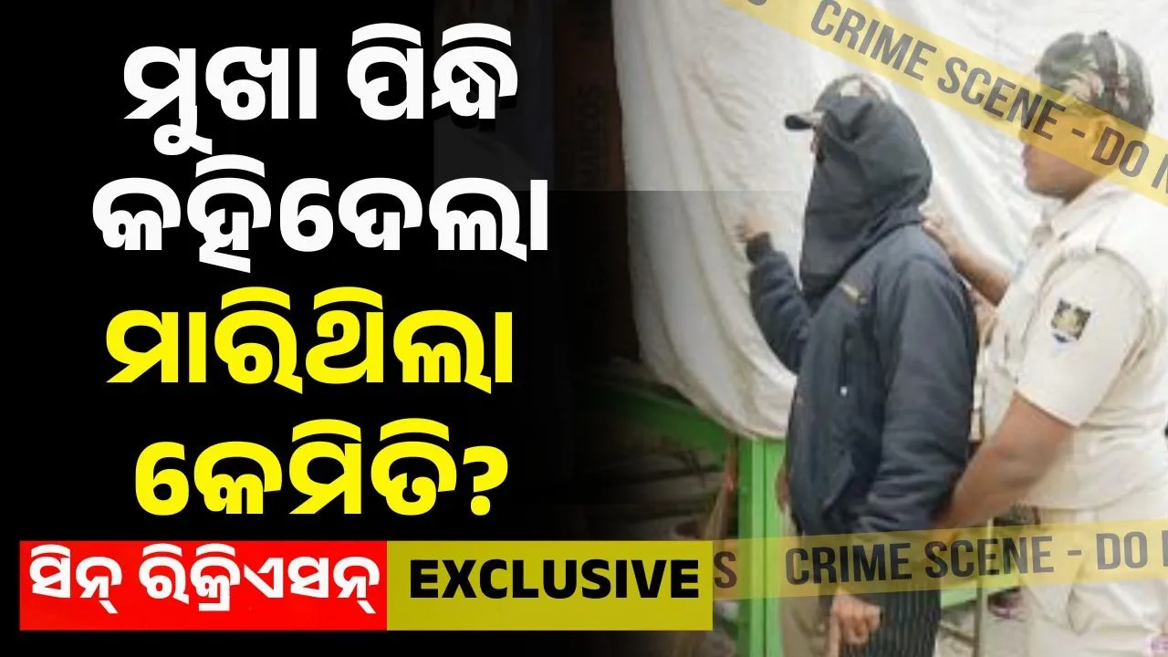  Photograph: (KANAKNEWS) 