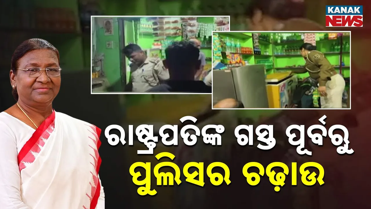  Photograph: (kanak news) 