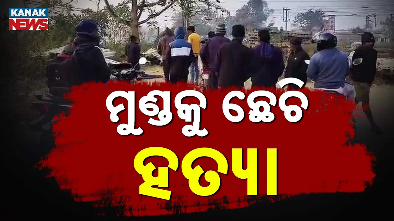  Murder Photograph: (Kanak News) 