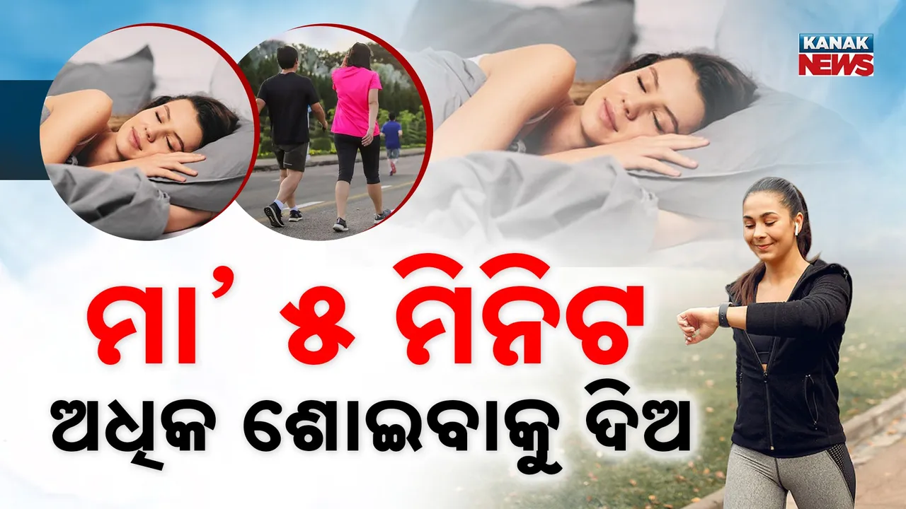  more 5 min Sleep Photograph: (KanakNews) 