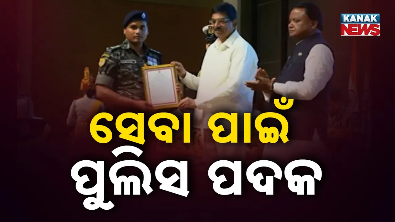  Police medal 2026 Photograph: (KanakNews) 