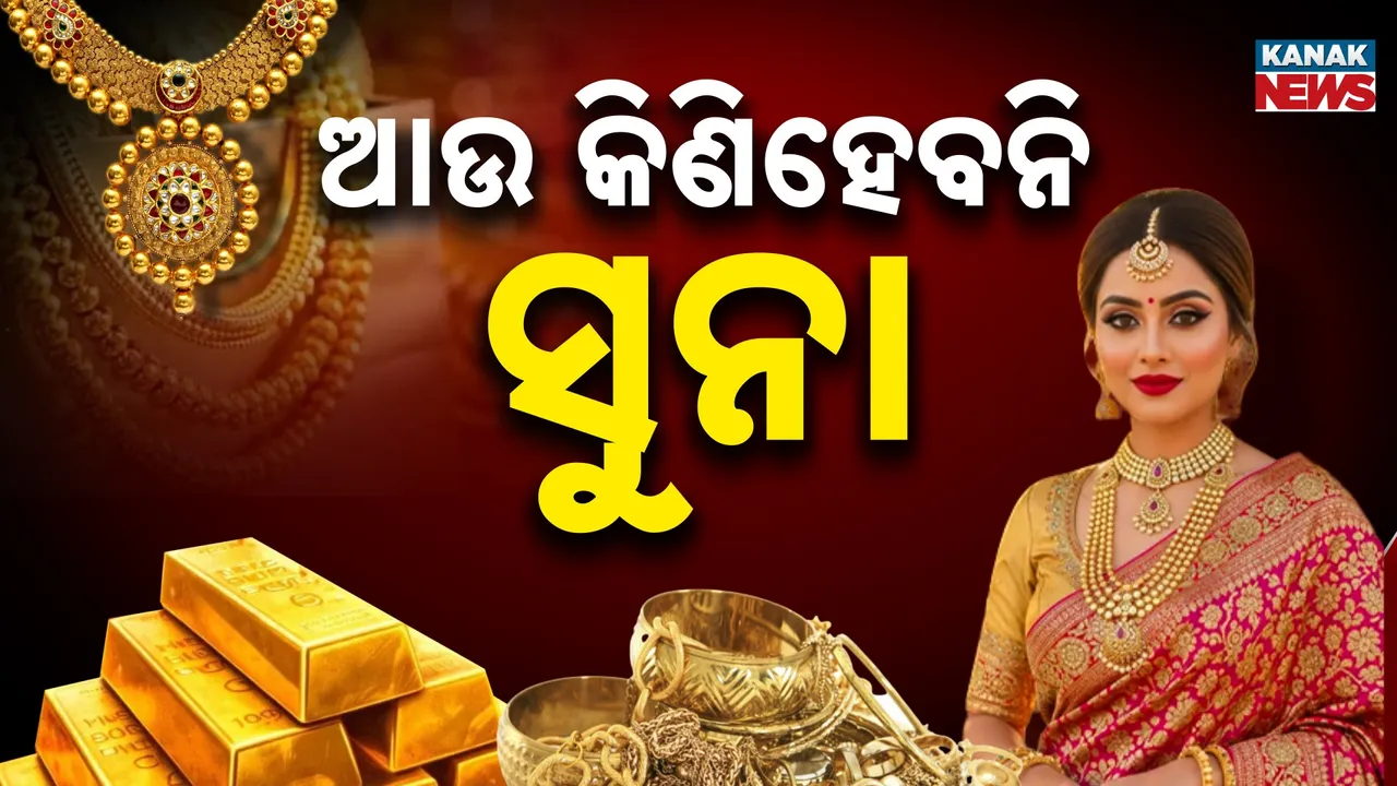  Photograph: (KANAKNEWS) 