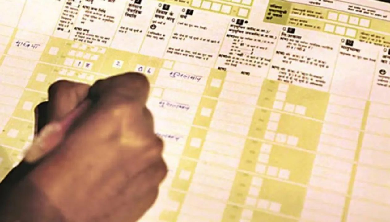  janganana Photograph: (Google) 