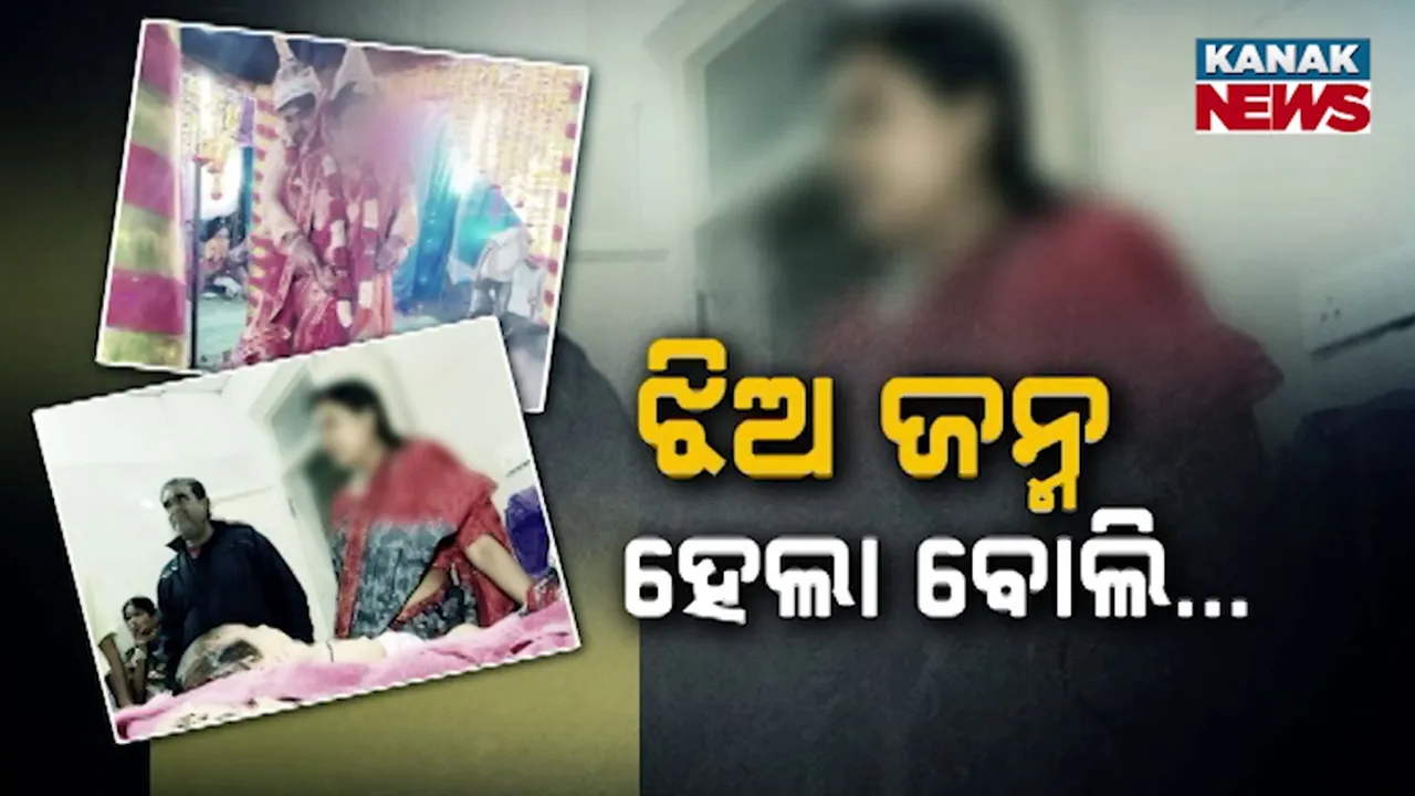  Photograph: (KANAKNEWS) 