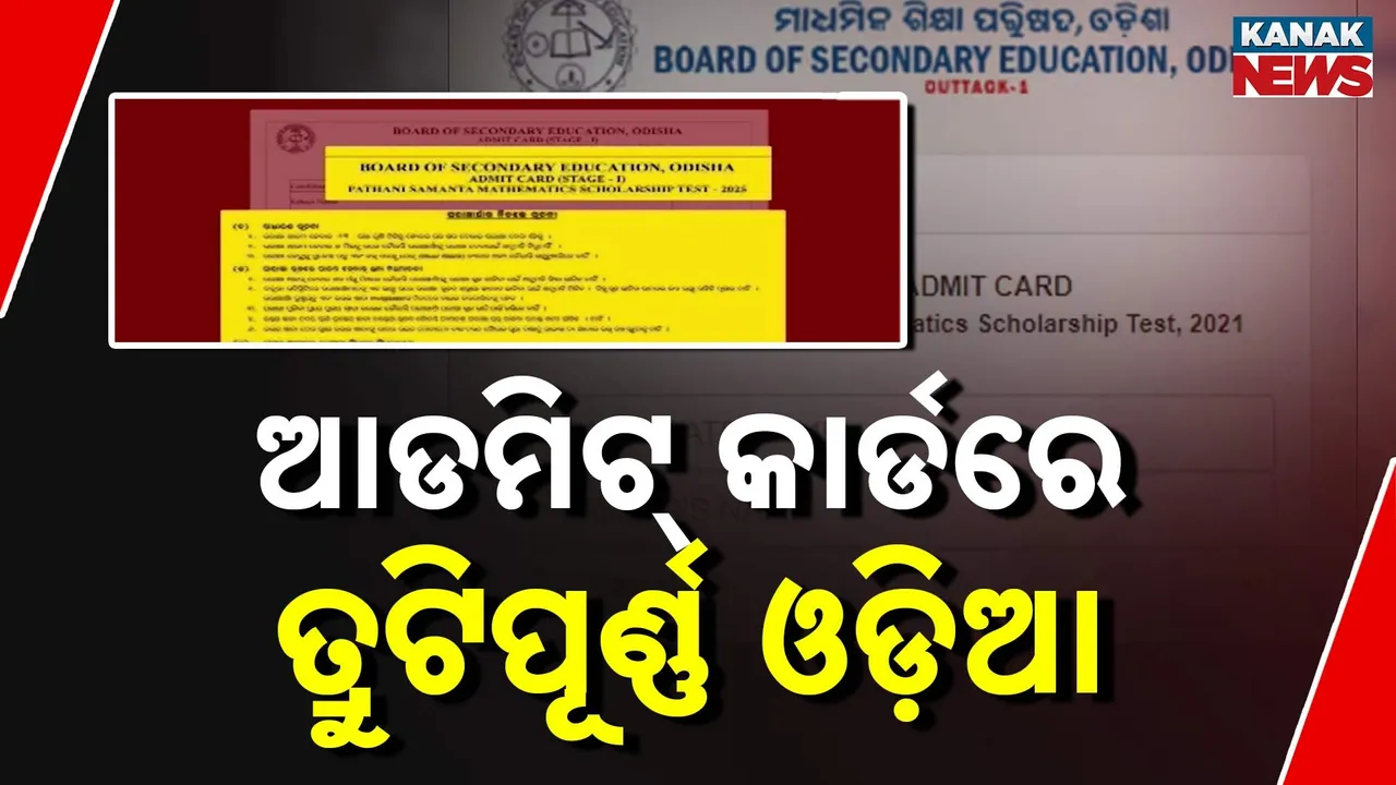  Photograph: (kanak news) 