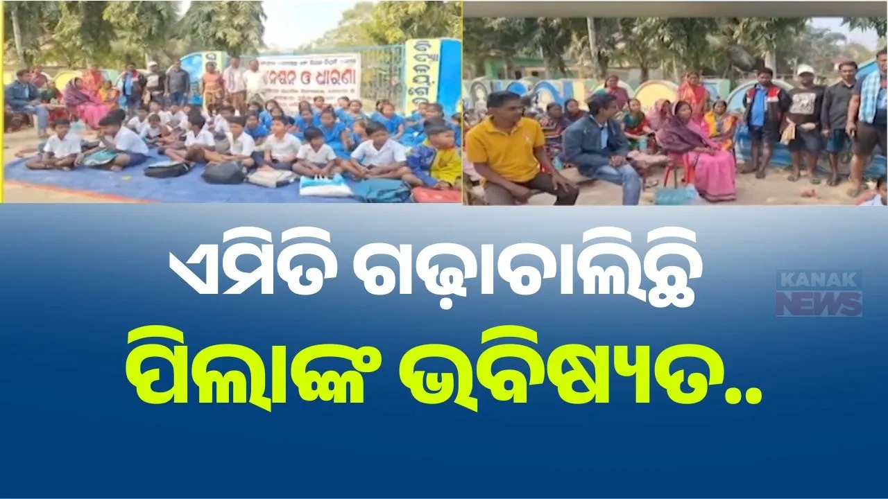  School Photograph: (kanak news) 