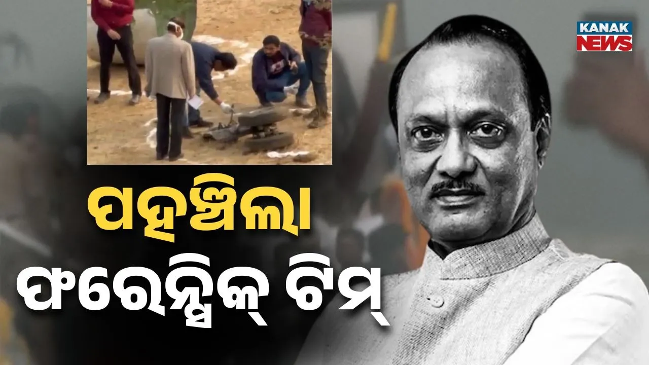  AJIT PAWAR Photograph: (KANAK NEWS) 