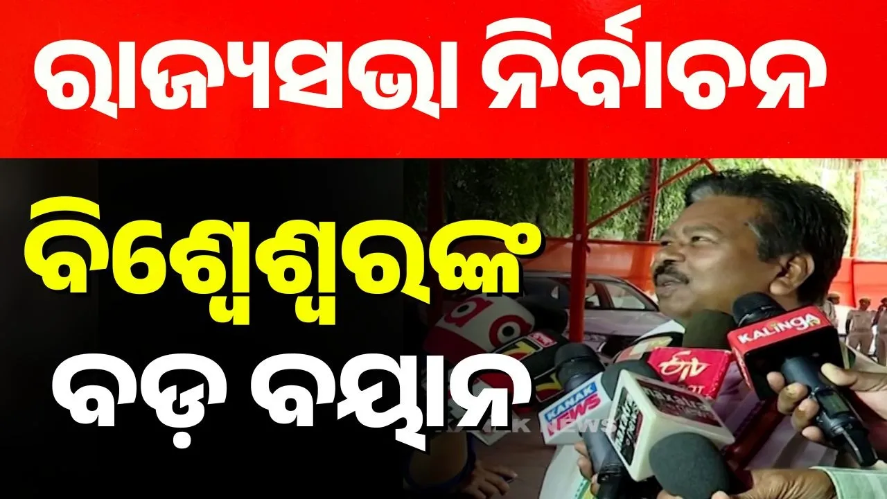  bishweswar tudu Photograph: (kanak news) 