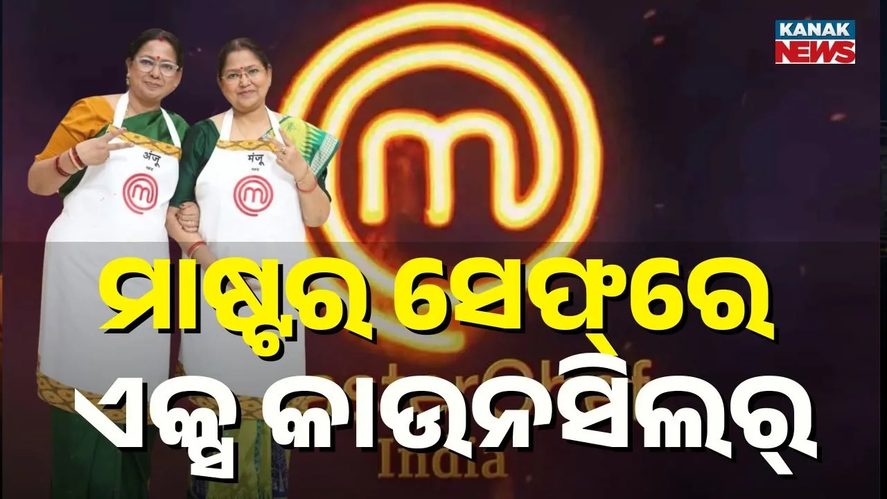  Photograph: (KANAKNEWS) 