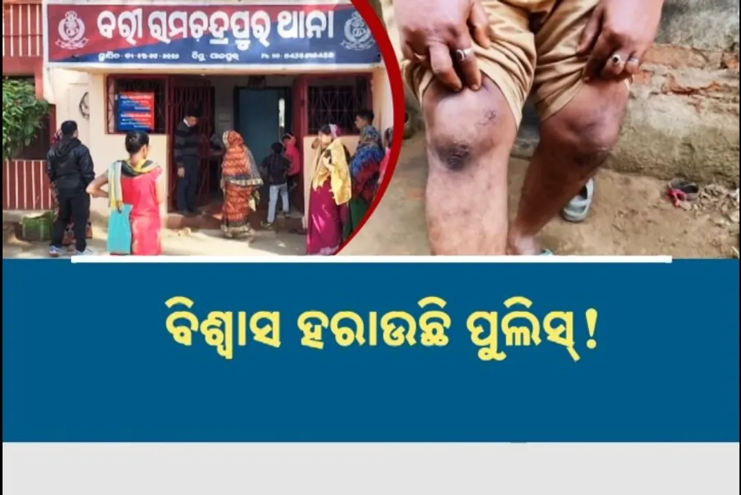  ଯାଜପୁର ବରୀରେ ବପର୍ଯ୍ୟସ୍ତ ଆଇନଶୃଙ୍ଖଳା, ଢିଲା କାର୍ଯ୍ୟାନୁଷ୍ଠାନ ପାଇଁ ପୁଲିସ ଉପରେ ତୁଟୁଛି ଭରସା