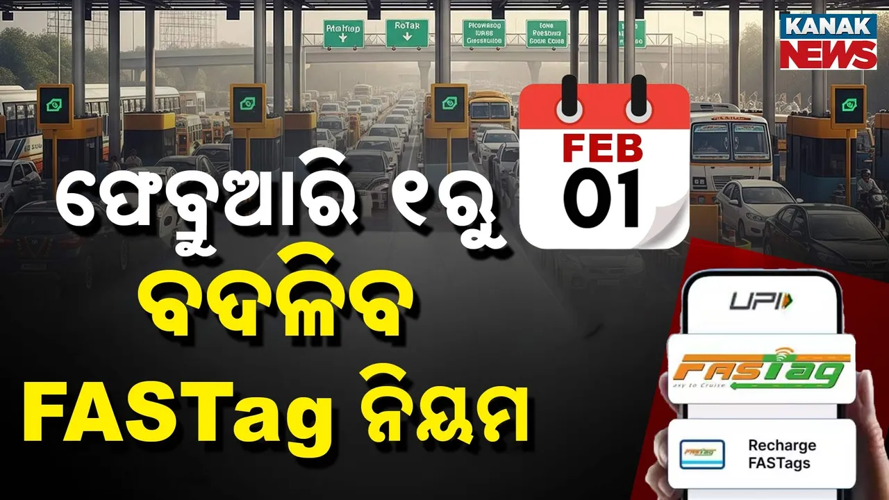  Fastag-Update Photograph: (Kanak News) 