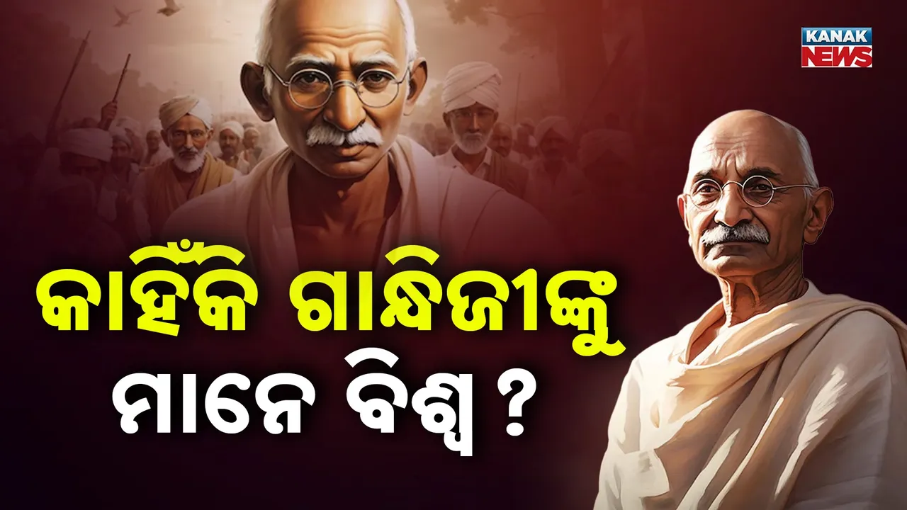  Mahatma Gandhi Photograph: (Kanak news) 