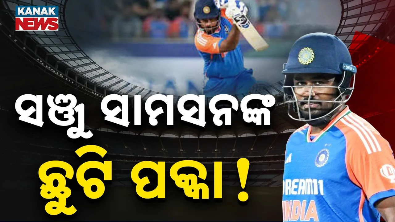  Sanju-Samson Photograph: (Kanak news) 