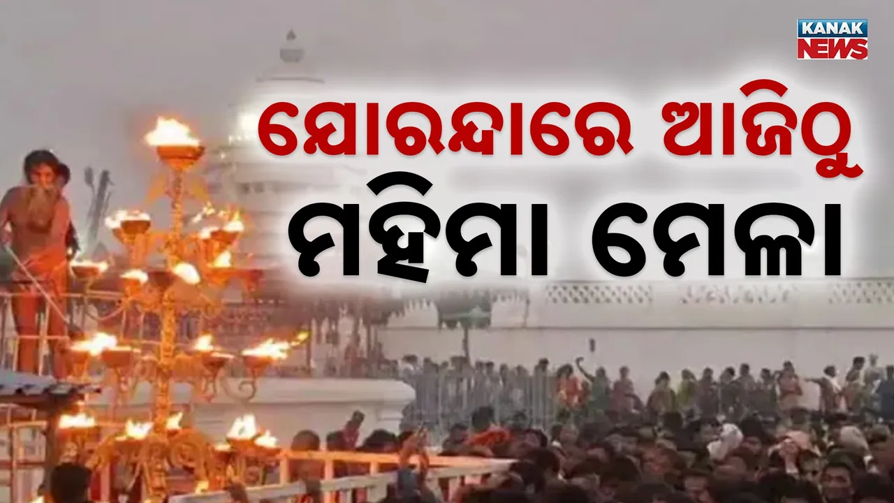  Photograph: (KANAKNEWS) 