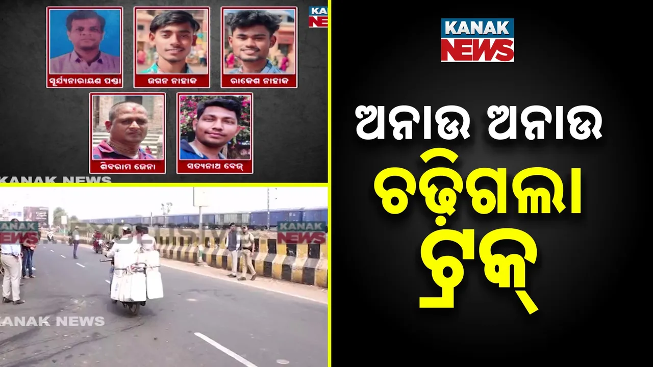  Accident Photograph: (KanaKnews) 