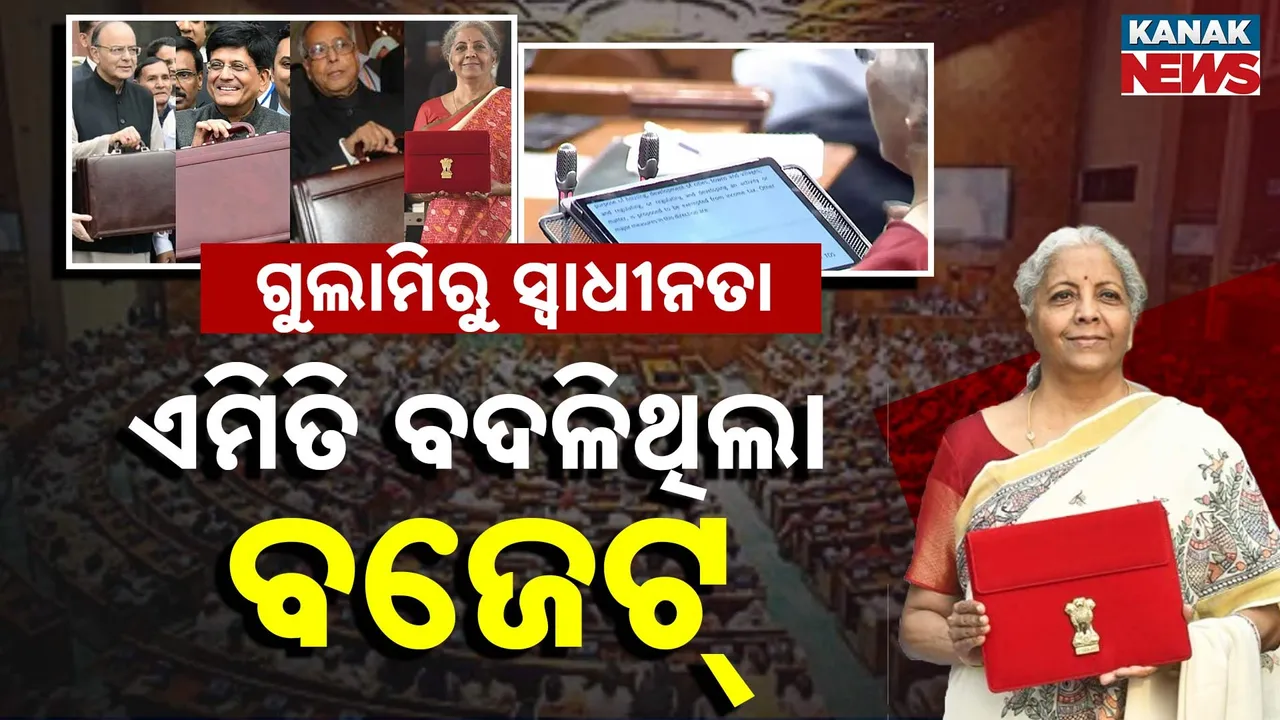  Budget-history Photograph: (kanak news) 