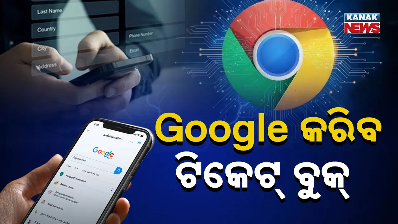  Photograph: (KANAKNEWS) 