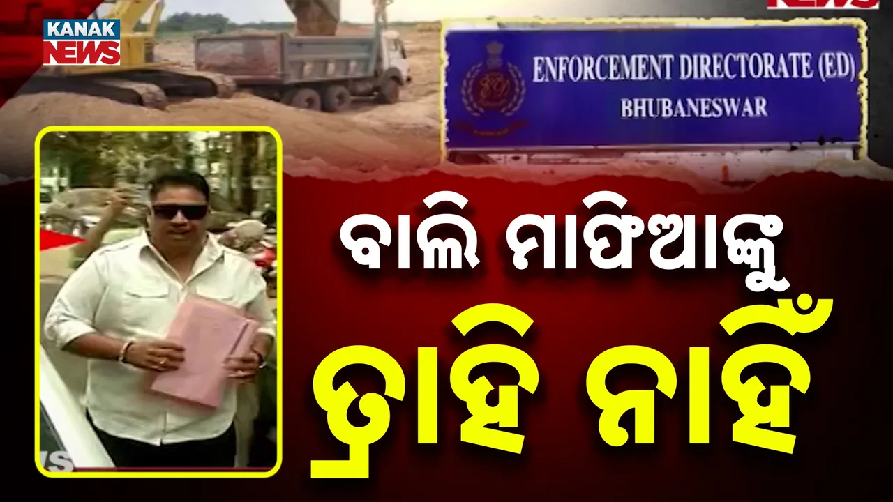  SAND LOOT Photograph: (KanakNews) 