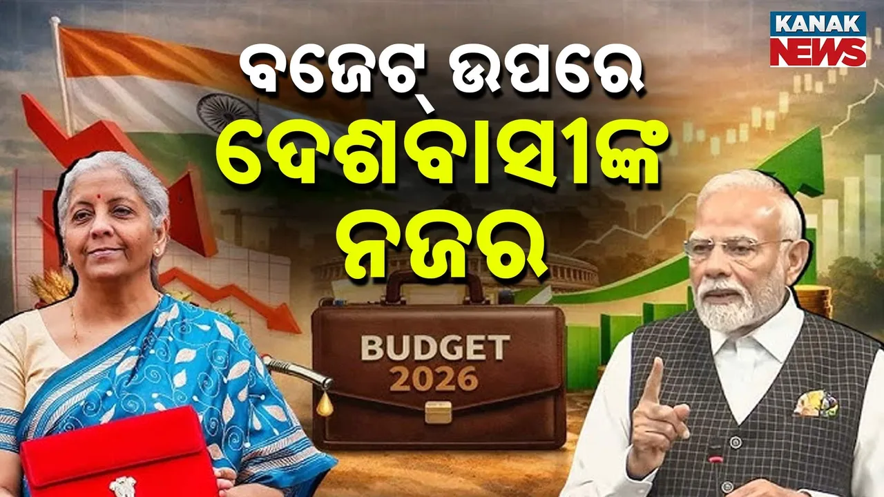  BUDGET Photograph: (KANAK NEWS) 