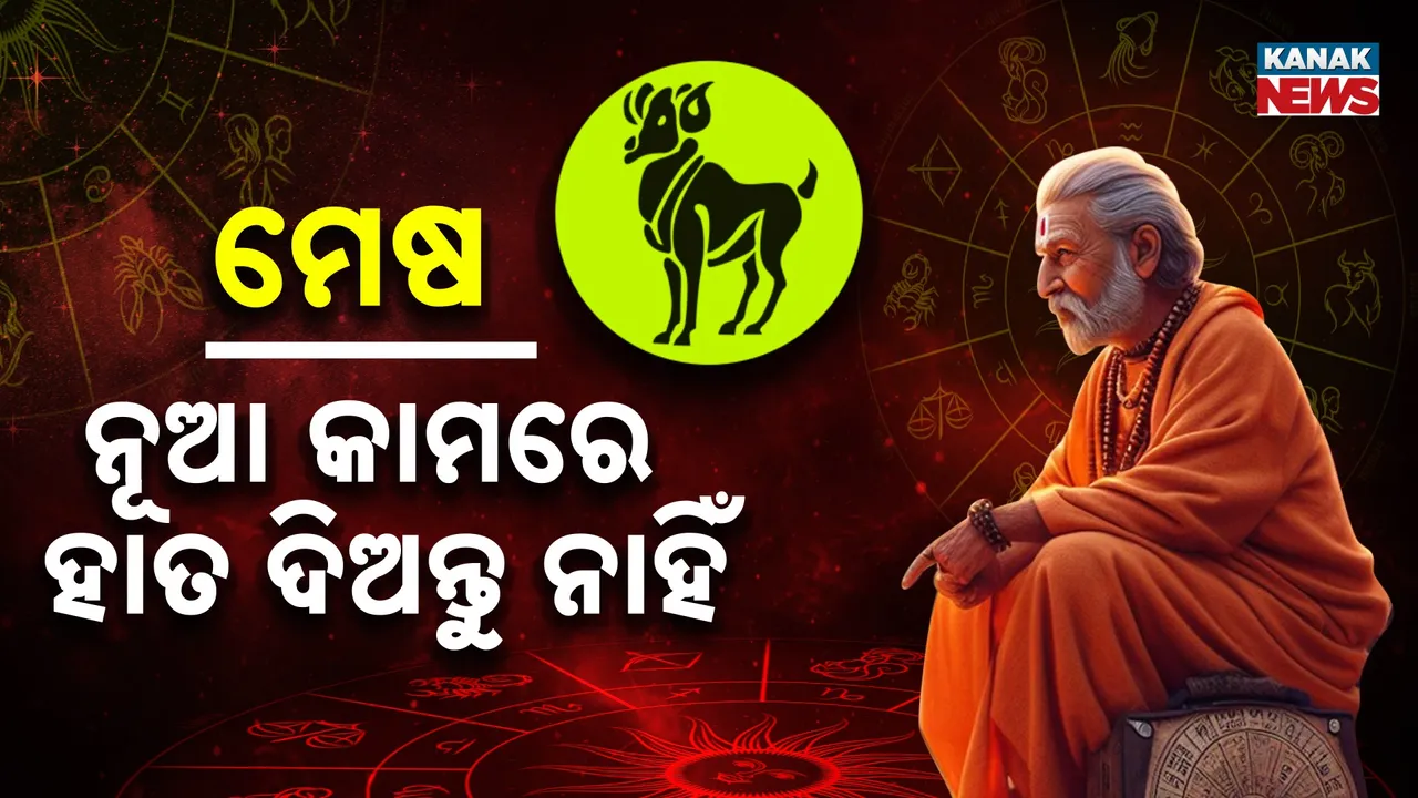  Photograph: (KANAKNEWS) 