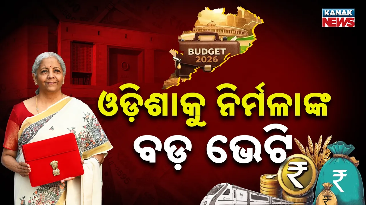  budget Photograph: (kanak news) 