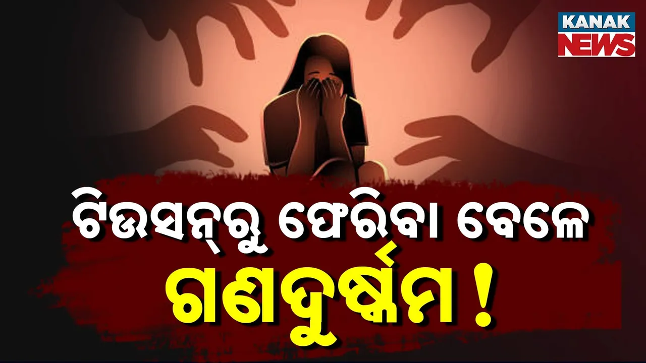  gang rape Photograph: (KanakNews) 