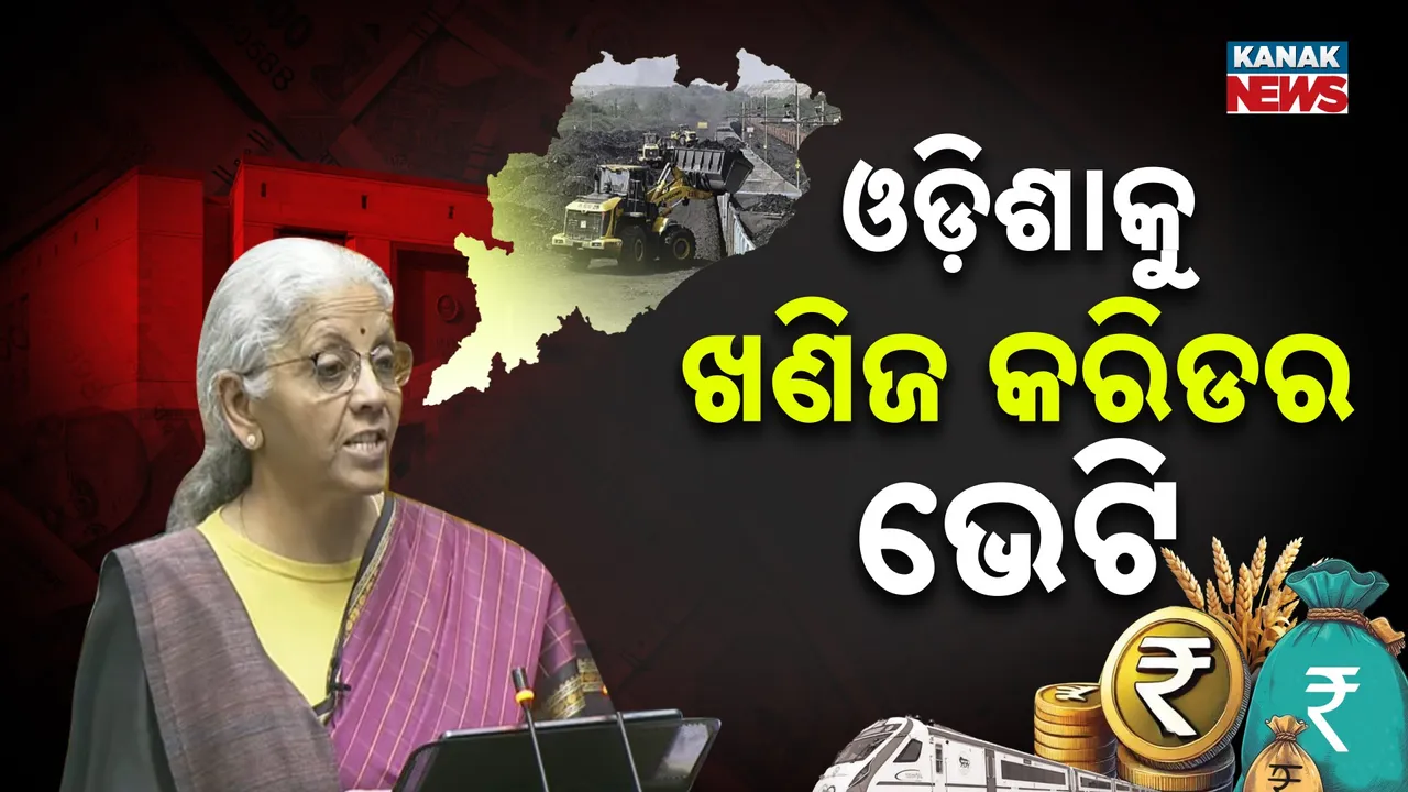  Mining Corrider Photograph: (Kanak News) 