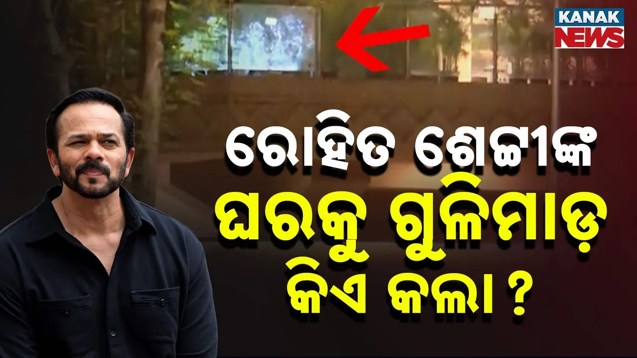  Rohit shetty Photograph: (KanakNews) 